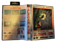Castle of Illusion Starring Mickey Mouse